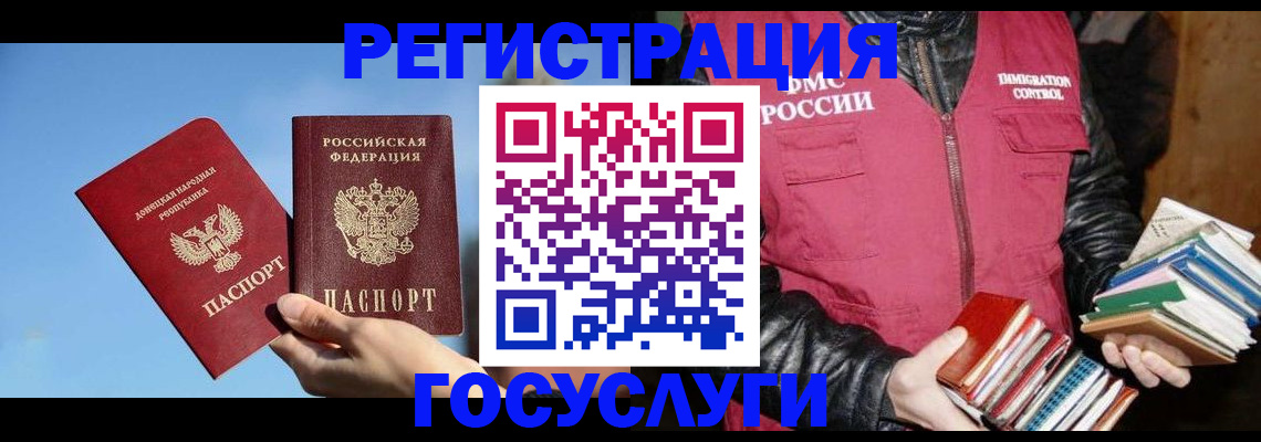 прописка для кредита в Старой Купавне