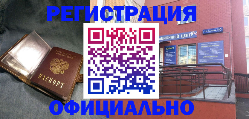 прописка в квартире в Старой Купавне