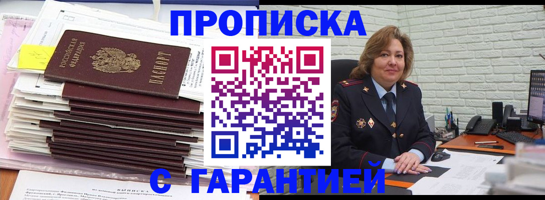 форма 3 в Старой Купавне